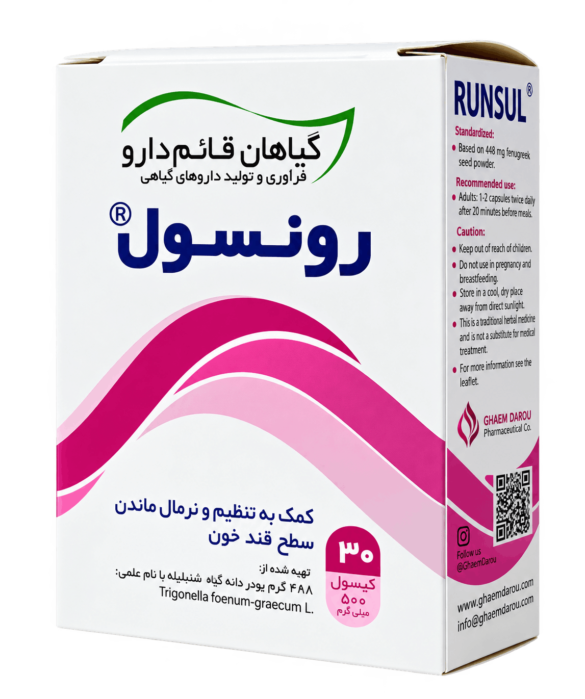 رونسول
